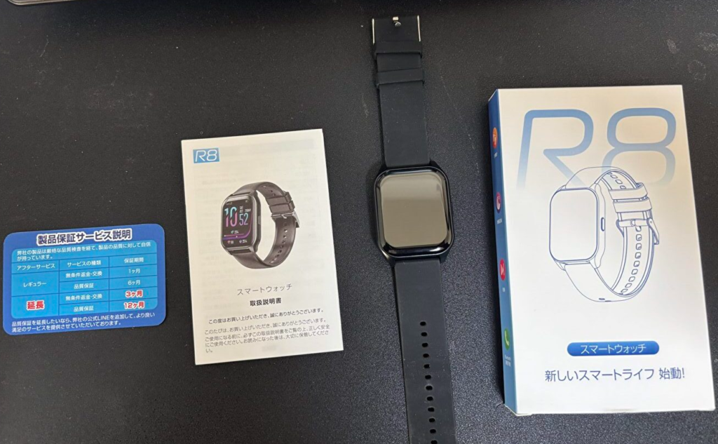 開封後の同梱物の画像