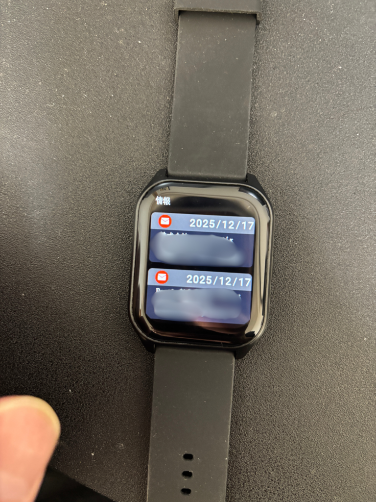 GmailとLINEの通知が届いているR8の画像